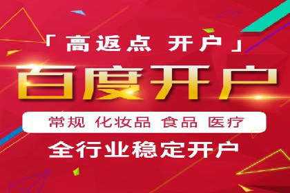 案例解析：百度推广代理助力企业转型
